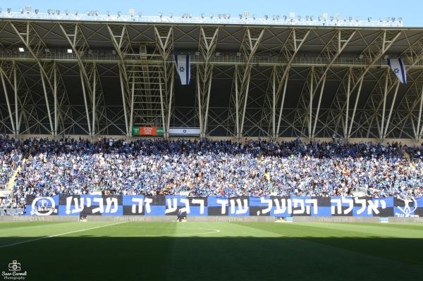 היציע המזרחי באיצטדיון ראש הזהב גדוש באוהדי הפועל פתח תקוה לקראת פתיחת המשחק
