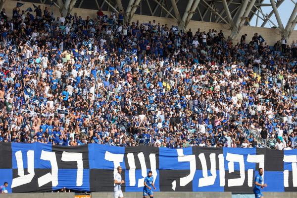 עוד מבט ליציע המזרחי