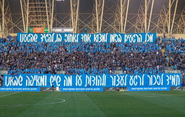 אוהדי הפועל פתח תקוה ביציע המזרחי באיצטדיון ראש הזהב לקראת פתיחת משחק העלייה