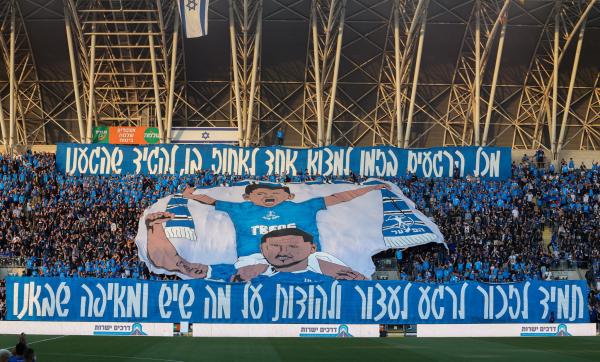 תצוגה של אוהדי הפועל פתח תקוה ביציע המזרחי של איצטדיון ראש הזהב לקראת פתיחת משחק העלייה