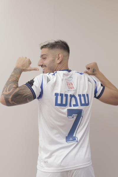 עידן שמש - יום צילומים הפועל פ"ת, עונת 2022/23