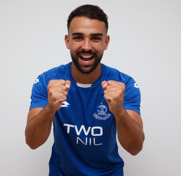 רם לוי - יום צילומים הפועל פ"ת, עונת 2022/23