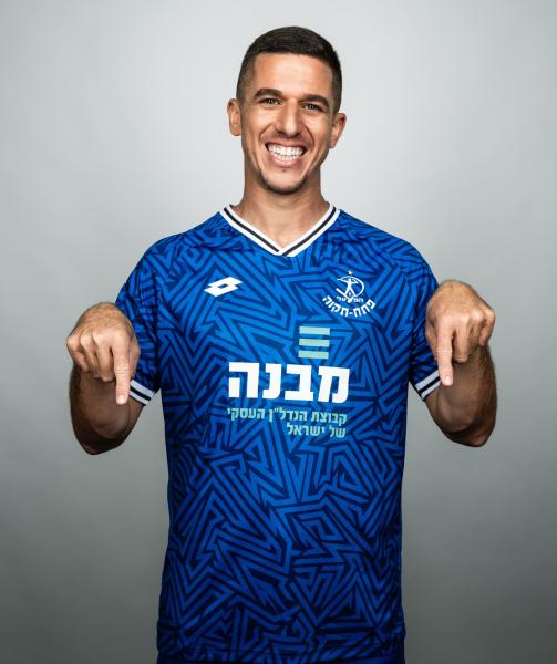 עידן ורד - יום צילומים הפועל פ"ת, עונת 2023/24, טייק 2