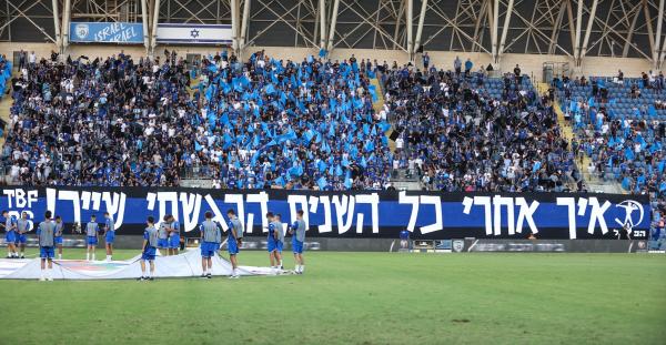 תצוגת אוהדי הפועל פתח תקוה ביציע המזרחי