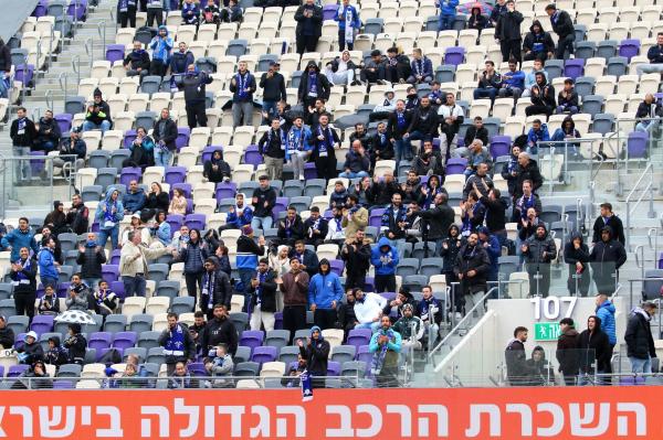 אוהדי הפועל פתח תקוה בבלומפילד