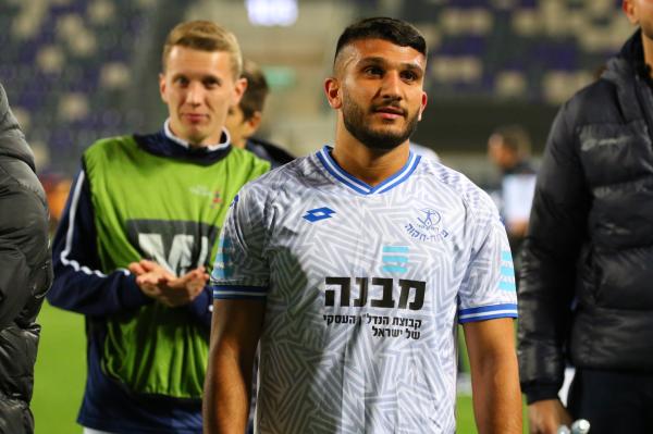 אופק אושר
