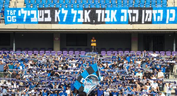אוהדי הפועל פ"ת לקראת פתיחת המשחק בנתניה