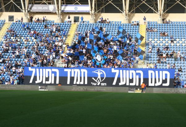 מיעוט אמיץ מקרב אוהדי הפועל פ"ת שהמשיך להפגין נוכחות גם אחרי שהירידה נחתמה סופית