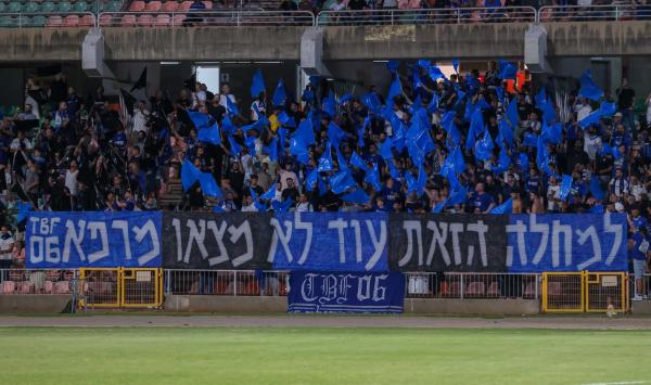 אוהדי הפועל פתח תקוה באיצטדיון לויטה בכפר סבא