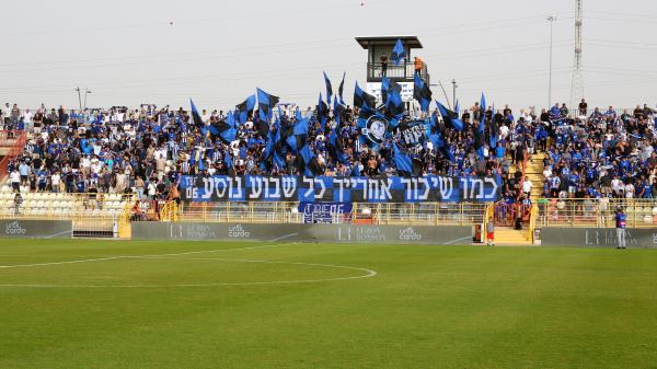 אוהדי הפועל פתח תקוה ממלאים את היציע המזרחי באיצטדיון הברפלד בראשון לציון