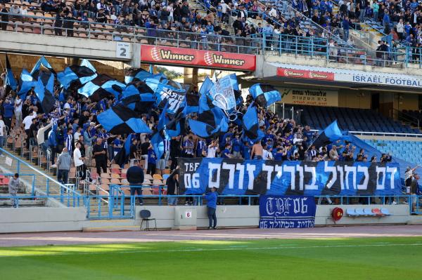 אוהדי הפועל פתח תקוה באיצטדיון רמת גן