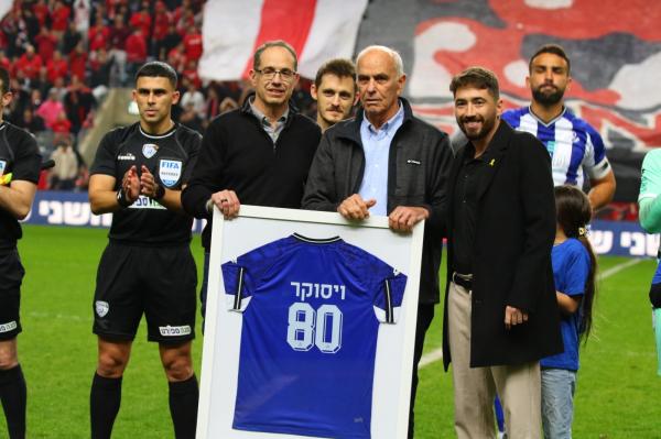 איציק ויסוקר בטקס לפני המשחק לרגל יום הולדתו ה-80