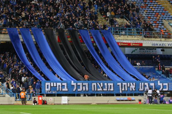 עוד מבט לתצוגה של אוהדי הפועל פ"ת ביציע המערבי באיצטדיון ר"ג