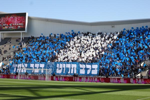 אוהדי הפועל פתח תקוה בבלומפילד. הגיעו בהמוניהם ומילאו את שערים 10-11