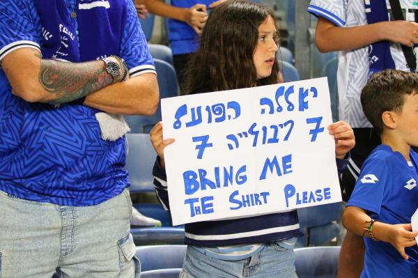אוהדת צעירה מנסה להשיג את החולצה של פרנק ריבולייה
