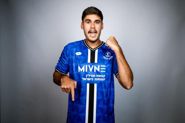 יער זמברובסקי - יום צילומים הפועל פ"ת, עונת 2025/26, טייק 2