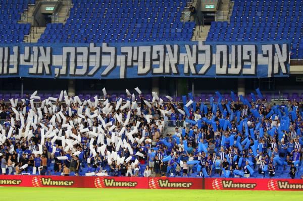 אוהדי הפועל פתח תקוה ביציע המזרחי באיצטדיון בנתניה