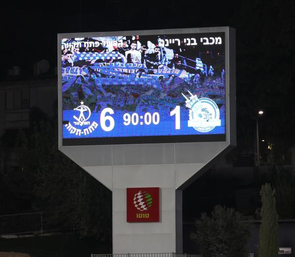 לוח תוצאות היסטורי באיצטדיון גרין