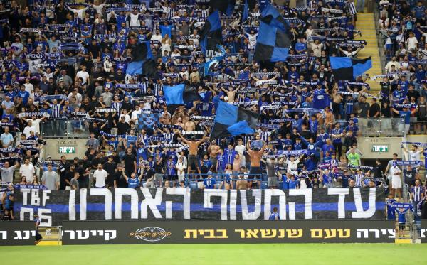 אוהדי הפועל פתח תקוה ביציע המזרחי באיצטדיון ראש הזהב